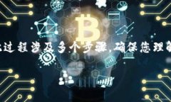 为您提供关于如何使用TPWallet通过USD