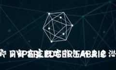 2025必看：立即了解商家数字钱包的未