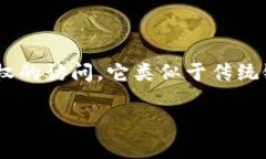 数字钱包的PIN码（个人识别号码）是一