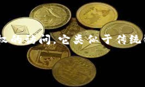 数字钱包的PIN码(个人识别号码)是一种安全措施,用于保护用户的数字钱包免受未经授权的访问。它类似于传统银行账户或ATM机的PIN码,用户在进行某些操作时(例如支付、转账或访问账户)需要输入。
### 数字钱包PIN码详解:2025必看,现在就学习保护你的数字资产!