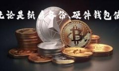 TPWallet的明文私钥是用来控制和访问您