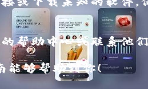 将ETH转入TPWallet的过程相对简单，但在实施之前，确保你已经了解了所有必要的步骤和安全措施。接下来，我将为你提供一个详细的指南，帮助你顺利完成转账。

第一步：准备工作
在进行任何转账之前，首先确保你有一个TPWallet账户。如果你还没有注册，可以在TPWallet的官方网站上进行注册。注册后，记得完成身份验证和安全设置，以保护你的资产。

同时，确保你的以太坊钱包也处于正常工作状态，能够正常访问。此外，检查你的以太坊钱包中的ETH余额，以确保你有足够的资金进行转账，以及支付相应的网络费用。

第二步：获取TPWallet地址
登录你的TPWallet账户，找到你的以太坊钱包地址。这个地址通常以“0x”开头，后面跟着42个字符。请确保你复制的地址没有错误，因为转账到错误的地址可能导致资产无法找回。

第三步：在源钱包中发起转账
打开你的以太坊钱包，找到发送或转账的相关选项。在发送页面，粘贴你在TPWallet中复制的地址。在输入金额时，请确保你输入的是你希望转账的ETH数量。此外，关注一下网络费用（Gas Fee），这些费用会影响转账的速度。

第四步：确认和发送
在确认信息无误之后，提交交易请求。通常，你的以太坊钱包会要求你进行一些附加的确认步骤，如输入密码或使用二次验证方式。务必遵循指示，确保交易顺利进行。

第五步：查看交易状态
转账提交后，你可以到以太坊区块浏览器（如Etherscan.io）查看交易状态。输入你的钱包地址，就能看到转账是否成功和当前的状态信息。在TPWallet中，你也可以查看到转到的资产是否已经到账。

第六步：安全措施
完成交易后，确保你采取适当的安全措施保护你的钱包和账户。定期更改密码，不要轻易点击陌生链接或下载未知的软件，保持警惕，避免受到攻击。

总结
通过以上步骤，你应该能够顺利将ETH转入TPWallet。如有任何疑问或遇到问题，建议查看TPWallet的帮助中心或联系他们的客服。数字资产的安全性非常重要，因此一定要保持警惕并采取必要的安全措施。

这样便成功完成了ETH的转账，享受在TPWallet中更方便的管理和使用你的数字资产。希望这篇指南能够帮助到你！