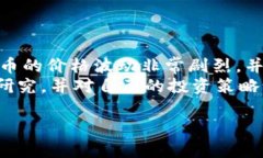 TPWallet（TP钱包）是一个多功能的数字