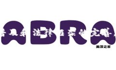 数字身份钱包并不是一个传统意义上的
