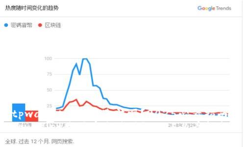 tpwallet购买币违法吗?2025必看指南!
tpwallet购买币违法吗?2025必看指南!