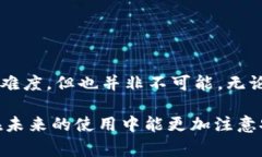 由于您的问题涉及到具体的法律和技术