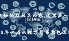 当然，可以为您提供一个友好的及相关