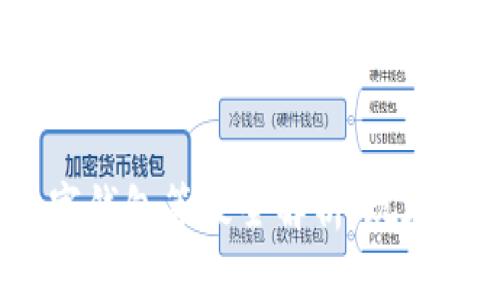 2025必看:银行数字钱包等级全解析,现在就来了解你的选择!