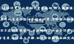 红包钱包的数字设置，通常是与该平台