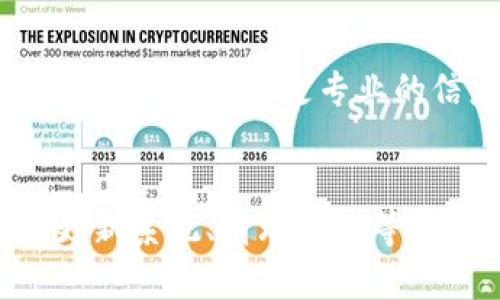如果你在苹果手机上遇到无法下载TP Wallet的问题，可以尝试以下几种方法解决这个问题。下面是详细的步骤和建议，希望能够帮助你顺利下载和使用TP Wallet。

检查网络连接
首先，确保你的苹果手机连接到了稳定的Wi-Fi或移动数据网络。有时候，网络不稳定可能导致下载失败。你可以尝试切换到另一个网络，或者重启路由器来解决网络问题。

更新iOS系统
另外，检查你的手机是否运行了最新版本的iOS。过时的操作系统可能会影响应用程序的下载和安装。如果你的设备需要更新，可以在“设置”中找到“软件更新”并进行系统更新。

检查区域设置
TP Wallet可能在某些地区或国家的App Store中不可用。你可以确认自己的Apple ID地区设置是否正确。如果需要，可以尝试切换到其他地区，但要注意这可能需要提供有效的支付信息。

清理存储空间
存储空间不足也会导致应用下载失败。查看手机的存储设置，确认是否有足够的空间来下载TP Wallet。如果空间不足，可以通过删除一些不再使用的应用或文件来释放存储。

重启手机
有时候，简单地重启手机可以解决许多技术问题。长按电源键，滑动关机后，等待几秒钟再重新开机，这样可以清理手机的缓存，增强性能。

直接从官网下载
如果以上方法都无效，你可以尝试访问TP Wallet的官方网站，查看是否提供直接下载的选项。许多钱包应用程序也可能提供APK文件，供用户手动安装。

联系客服支持
如果以上所有方法都无法解决问题，建议直接联系TP Wallet的客服支持团队。他们可能会提供更专业的信息和支持，协助你找到问题的根源并解决它。

总结
下载TP Wallet失败可能会由于多种原因造成，但大部分问题可以通过检查网络、更新系统、清理存储等方式解决。如果你还有其他问题或需要更多帮助，欢迎随时咨询。