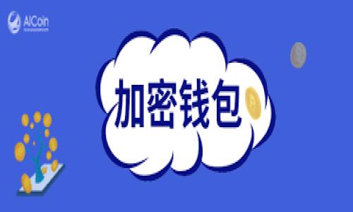 在探讨在TPWallet上买卖USDT是否合法之前，我们需要首先了解USDT是什么、TPWallet的功能以及相关的法律法规。

USDT简介

USDT（Tether）是一种基于区块链的稳定币，其价值与法定货币（如美元）挂钩，1 USDT通常等于1美元。USDT的目的是通过加密技术的便利性和法定货币的稳定性，为加密货币交易提供安全与流动性。因此，USDT在加密货币市场中被广泛应用，包括交易所的交易、跨境支付等。

TPWallet是什么

TPWallet是一款支持多种加密货币和数字资产的多链钱包。它不仅允许用户存储和管理各种数字资产，还支持代币的买卖、交易记录的查看等功能。TPWallet的用户界面相对友好，使得即使是一些新手用户也能比较轻松地进行操作。

法律法规概述

随着加密货币的迅速发展，许多国家和地区开始对其进行监管。因此，在讨论在TPWallet上买卖USDT是否合法时，我们需要关注所在地区的法律法规。例如，在中国，尽管个人持有和交易加密货币没有明确禁止，但相关的交易平台已经被取缔，用户需要仔细了解相关政策。而在一些国家，如美国和欧洲部分国家，加密货币的交易受到明确的监管，用户在进行交易时需要遵循相应的法律要求。

TPWallet上买卖USDT的法律分析

在TPWallet上进行USDT的交易是否合法，主要取决于以下几个因素：

ol
    listrong所在国家的法律法规：/strong如前所述，不同国家对加密货币的监管手段各不相同。例如，在某些国家，用户可以合法地通过钱包进行加密货币交易，而在另一些地方，可能存在严格限制。因此，用户在使用TPWallet进行交易前，首先要明确自己所在地区的相关法律。/li
    listrongTPWallet的合规性：/strong尽管TPWallet是一款流行的钱包服务，但用户需确认其是否在提供服务的地区获得了相应的法律许可。例如，某些地区可能要求交易平台进行注册或获得特定执照。用户可以查阅TPWallet的官方网站或社会媒体，以获取相关合规信息。/li
    listrong交易的透明性：/strong用户在TPWallet上进行的交易应确保其透明，遵循反洗钱（AML）和了解客户（KYC）的相关要求。这些措施不仅可以保护用户的资产安全，还有助于提高交易的合法性。/li
/ol

TPWallet的使用体验

在实际操作中，TPWallet的用户体验较为顺畅。用户只需通过几步简单的流程，就能完成USDT的购买和销售。其上手难度较低，适合所有级别的投资者。“那么，使用TPWallet的过程是怎样的呢？”以下是一步步的解读：

ol
    listrong创建钱包：/strong用户需要下载TPWallet并创建一个钱包，确保将助记词妥善保管。同时，设定安全密码以保护钱包安全。/li
    listrong充入资金：/strong一旦钱包创建成功，用户可以将法定货币或其他加密货币充入TPWallet，以便后续进行USDT的买入或卖出。/li
    listrong进行交易：/strong在钱包的交易界面，用户可以选择购买USDT，输入购买数量及确认交易信息，点击确认后即可完成交易。/li
/ol

通过上述流程，用户可以轻松在TPWallet上进行USDT的交易。然而，建议用户在交易前充分了解市况及加密货币的市场风险，以避免不必要的经济损失。

总结

综上所述，在TPWallet上买卖USDT是否合法，主要受制于用户所在国家的法律法规、TPWallet的合规性以及交易的透明性。在大多数情况下，只要用户遵循当地的法律要求并保持交易的透明，TPWallet是一个安全、方便的选择。然而，考虑到加密货币的市场波动和潜在风险，建议用户在交易时保持理性，并不断学习相关知识，以做出明智的决策。

在未来的加密货币市场中，我们可能会看到更多监管政策的出台，因此，持续关注法律变化将有助于用户更好地进行交易，从而保障自己的权益。

通过将这一切内容汇聚在一起，您不仅能够了解TPWallet上买卖USDT的合法性，还能掌握必要的操作流程、法律法规和市场风险，为您未来的投资之路提供参考依据。