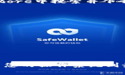 苹果手机用户可以下载TP Wallet。TP Wallet是一款广泛支持多平台的数字钱包应用，用户可以在App Store中搜索并下载该应用。不过，具体的可用性可能会因地区和版本而有所不同，因此您需要确保您的设备满足下载的要求。

### 下载步骤：
1. 在您的苹果设备上打开App Store。
2. 在搜索框中输入“TP Wallet”。
3. 找到相关应用并点击“获取”进行下载。
4. 下载完成后，您可以在主屏幕上找到TP Wallet应用。

请注意，确保您从官方渠道下载应用，以免下载安装到不安全或恶意的软件。

如果您在下载过程中遇到问题，建议检查您的设备设置，确保没有任何限制阻止您下载应用，或者尝试更新您的操作系统到最新版本。