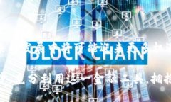   数字钱包的合法性探讨：2025必看！立