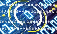 区块链钱包格式：2025必看指南，立即