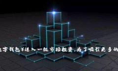 在这里，我将为您详细介绍如何使用