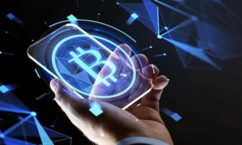    2025必看：如何立即将USDT从OKEx提取到TP Wallet的详细指南  / 

 guanjianci  OKEx, USDT, TP Wallet, 提币指南  /guanjianci 

导言
随着数字货币的普及，越来越多的人开始关注如何安全、便捷地进行数字资产的管理和交易。尤其是USDT（即泰达币），作为一种稳定币，其在数字货币市场中的使用频率相当高。然而，对于初学者来说，如何将USDT从交易所提取到个人钱包，尤其是TP Wallet，可能会显得复杂而具有挑战性。因此，我们将为您提供一份详细的指南，帮助您顺利完成这一过程。

一、了解OKEx与TP Wallet
在深入解说提币的步骤之前，有必要先了解一下OKEx交易所和TP Wallet的基本情况。OKEx成立于2017年，是全球知名的数字资产交易平台之一，提供了多种数字货币的交易对和丰富的金融衍生产品。同时，TP Wallet作为一种集中式数字钱包，支持多种主流数字货币的存储和管理，用户可以通过它来安全地保存自己持有的数字资产。

二、准备工作
在开始之前，您需要确认几个关键的因素，以确保提币过程的顺利进行：
ul
listrong确认账户安全：/strong确保您的OKEx账户和TP Wallet账户都开启了双重认证，以增加安全性。/li
listrong了解提币手续费：/strong不同平台在提币时会收取不同的手续费用，请提前查看OKEx的相关说明。/li
listrong确认提币地址：/strong在TP Wallet中找到正确的USDT地址，并确保无误，任何错误的地址都可能导致无法找回的损失。/li
/ul

三、步骤详解
下面我们将分步讲解如何将USDT从OKEx提取到TP Wallet：

h4步骤1：登录OKEx账户/h4
首先，使用您的账户信息登录到OKEx交易平台。如果您开启了双重认证，那么在输入密码后，还需按要求输入验证码。

h4步骤2：进入“资产”页面/h4
登录成功后，在平台首页找到“资产”或“钱包”选项，点击进入，这里会显示您在OKEx上的所有数字资产。

h4步骤3：选择USDT并进行提取/h4
在资产页面，找到USDT，点击“提币”按钮。这时，您将被引导到提币设置页面。

h4步骤4：填写提币信息/h4
在提币设置页面，您需要输入以下信息：
ul
listrong提币地址：/strong将您在TP Wallet中的USDT地址粘贴到这个栏目中。/li
listrong提币金额：/strong输入您希望提取的USDT数量。/li
/ul

h4步骤5：确认信息并提交/h4
请仔细检查您填写的信息，特别是提币地址。如果所有信息确认无误，您可以点击“提交”按钮。在这一步，系统可能会要求您进行再次验证，以确保安全。

h4步骤6：查看提币状态/h4
一旦提交，系统通常会处理提币请求，您可以在资产页面查看提币的状态，通常包括“处理中”、“成功”或“失败”。

四、USDT提取后如何管理
在提取成功后，您需要在TP Wallet中确认USDT的到账情况。如果所提取的金额未按预期到账，请耐心等待，因为区块链交易通常需要一些时间进行确认。此外，您也可以直接在TP Wallet中查看余额，确保账户的安全性和准确性。

五、总结
通过以上的详细指南，您应该对如何将USDT从OKEx提取到TP Wallet有了清晰的了解。尽管这个过程涉及多个步骤，但只要您仔细操作，确保信息的准确性，便能够顺利完成提币。

最后，强烈建议您在进行任何数字资产的操作时，都要注意账户的安全性，保持良好的安全习惯，避免因操作不当而造成的损失。希望这篇指南能对您有所帮助！如有任何疑问，您可以随时在社区或相关支持渠道寻求帮助。 

六、附录：常见问题解答
在这一部分，我们将解答一些用户在提币过程中常见的问题，进一步帮助您解决疑虑。

h4Q1：提币手续费如何计算？/h4
A1：提币手续费通常是固定的，也可能根据提币的金额、加密货币种类而有所不同。具体可以参考OKEx的官方说明。

h4Q2：提币失败的原因有哪些？/h4
A2：提币失败可能是由于提币地址不正确、网络拥堵、账户未满足提币最低限额等原因。请您确保信息的准确性。

h4Q3：提币后多久能到账？/h4
A3：一般情况下，USDT的提币时间会受到网络情况影响，通常在几分钟到几小时之间，但在某些情况下可能需要更长时间确认。

希望这些信息能帮助您在数字货币的旅程中，找到安全、便捷的管理方式！