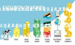 要设置 TPWallet 的指纹密码，可以按照
