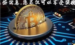 现在了解广州数字钱包优惠：建行电话