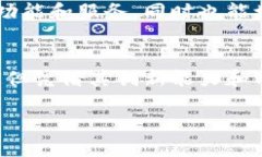 在探讨TPWallet的水平时，我们可以从多