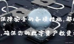 数字货币钱包：2025必看指南，立即掌