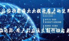 数字钱包打流水：2025必看指南，立刻
