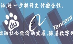   数字钱包APP如何简单高效操作，现在