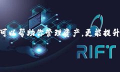 如何下载数字人名钱包：一步步指南在