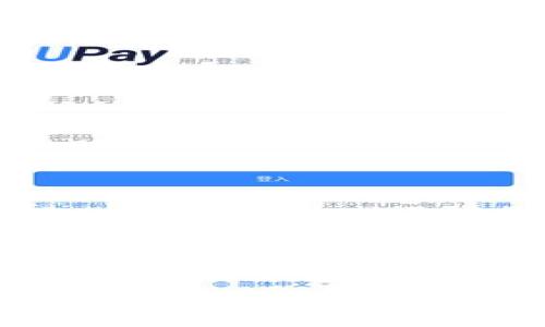 在TPWallet（Trust Wallet或其他钱包应用）中，TRX（Tron）的USDT版本是基于Tron网络的Tether代币，通常称为