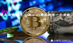 tpWallet收款账号设置指南在数字货币和