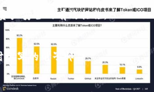 

    tpwallet苹果手机下载步骤


    tpwallet苹果手机下载步骤

    简介
    随着数字货币的迅猛发展，越来越多的用户开始关注如何安全有效地管理自己的虚拟资产。在众多数字钱包中，tpwallet因其界面友好和强大的功能而受到广泛欢迎。本文将为您详细介绍如何在苹果设备上下载和安装tpwallet。

    下载tpwallet的准备工作
    在开始下载之前，确保您的苹果设备已经连接到互联网，并且具备足够的存储空间。此外，检查您的设备系统是否满足tpwallet的安装要求（一般来说，需要更新至最新版本的iOS）。

    步骤一：打开App Store
    首先，您需要找到并打开您设备上的App Store应用。这是苹果官方的应用商店，您可以通过主屏幕上的图标直接访问。
    在打开App Store后，您将看到一个直观的用户界面，其中包括“今日”，“游戏”，“应用”等多个选项。

    步骤二：搜索tpwallet
    在App Store的底部，您会看到“搜索”选项。点击该选项，进入搜索页面。在搜索框中输入“tpwallet”，并点击右侧的搜索按钮。
    搜索结果中，您会看到tpwallet的官方应用。确保选择由官方团队发布的版本，以确保安全性。

    步骤三：下载安装tpwallet
    在找到tpwallet的页面后，您会看到一个“获取”或“下载”按钮。点击该按钮，系统将提示您输入Apple ID的密码或使用指纹/面部识别进行身份验证。
    身份验证完成后，下载过程会自动开始。请耐心等待，下载速度取决于您的网络连接。

    步骤四：安装tpwallet
    一旦下载完成，tpwallet应用会自动安装到您的设备上。您可以在主屏幕上找到它，图标通常会显示为tpwallet的LOGO。
    点击应用图标，启动tpwallet，您将看到欢迎界面并被引导进行初始设置。

    步骤五：注册账户或登录
    首次使用tpwallet的用户需要注册新账户。按照屏幕上的提示输入必要信息，如电子邮件、密码等。对于已有账户的用户，可以直接登录。
    要确保密码的复杂性，建议使用字母、数字和特殊字符的组合，以增强账户的安全性。

    步骤六：安全设置
    进入tpwallet后，建议您设置二次身份验证（2FA），以进一步保护您的账户安全。在进行任何交易或重要操作之前，tpwallet会要求您完成这一步骤，确保只有您能访问及管理帐户。

    常见问题解答
    h41. tpwallet支持哪些数字资产？/h4
    tpwallet作为一个多链钱包，支持多种类型的数字资产，包括主流的比特币以太坊，以及一些新兴的ERC20代币。
    
    h42. 如何确保tpwallet的安全性？/h4
    使用tpwallet时，建议您定期更新应用，使用强密码，并启用二次身份验证，这些都是保护您数字资产安全的有效措施。

    h43. 如果我忘记了密码怎么办？/h4
    在登录页面有一个“忘记密码？”的选项，点击后系统会引导您重置密码，请确保您能够访问注册时填写的电子邮件。

    总结
    通过以上步骤，您便可以轻松地在苹果设备上下载和安装tpwallet。在这个快速发展的数字时代，安全和便利的数字资产管理至关重要。希望本文能对您有所帮助。如果您还有其他问题，欢迎在评论区留言，我们会尽力为您解答。

