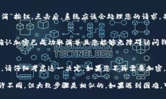 取消钱包加密设置的过程会因钱包软件