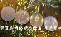 在讨论TPWallet内部互转的具体时间之前