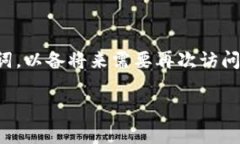 在TPWallet中退出导入的钱包相对简单，