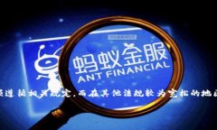 tpwallet是否需要实名制，通常取决于具