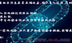 小狐狸钱包（Fonix Wallet）通常不支持直