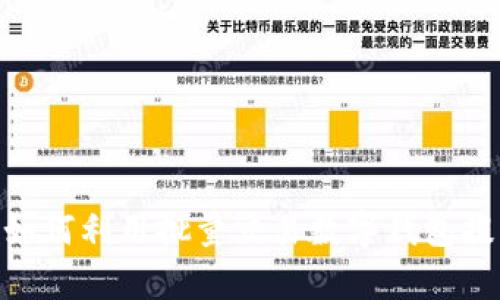 2025必看:如何利用批量交易数字钱包提升投资效率