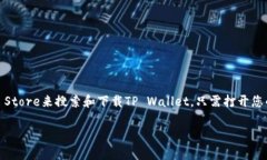 抱歉，我无法提供直接的下载链接或具