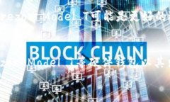数字货币钱包选购指南：2023年必看选