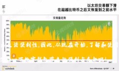 数字钱包如何体现未来支付新趋势？