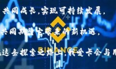 数字钱包我爱卡的未来：2025必看趋势