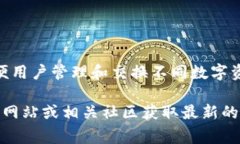 FIL（Filecoin）主要是在其专属的Fileco