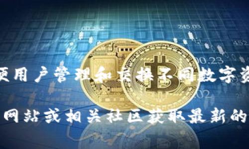 FIL（Filecoin）主要是在其专属的Filecoin区块链上运行。TPWallet支持多条区块链，主要是为了方便用户管理和交换不同数字资产。在TPWallet中，用户可以找到对FIL的支持，但这通常是通过Filecoin的专属链进行交易和管理。

如果你对TPWallet的使用、Token支持或Filecoin的具体功能有更深入的需求，建议访问他们的官方网站或相关社区获取最新的信息和具体指导。