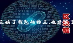 为数字人民币钱包取名是一个重要的任