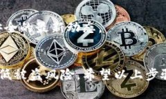要设置钱包的加密锁定密码，首先需要