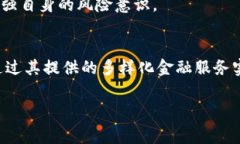 数字钱包0101是由中国工商银行推出的