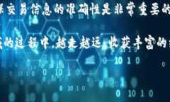 在讨论tpwallet（TP钱包）里的以太坊转