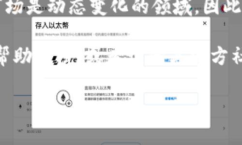 在TPWallet中进行交易很简单，但具体步骤会因市场状况和TPWallet的更新而有所不同。以下是一般步骤，帮助您了解如何在TPWallet中进行交易。

### 1. 准备工作
在开始之前，请确保您已经下载并安装了TPWallet，并且成功创建并备份了您的钱包。如果您还没有创建钱包，请按照应用内的指示进行操作，并记得妥善保管您的私钥和备份短语。

### 2. 充值您的钱包
要进行任何交易，您需要先在TPWallet中充值。如果您计划交易某种特定的加密货币，请确保您的钱包中有足够的该种货币。例如，您可以通过以下方式为钱包充值：
ul
    li通过交易所转账：从您在交易所的账户中提取所需的加密货币，并将其发送到您的TPWallet地址。/li
    li通过其他钱包转账：如果您拥有其他钱包中的加密货币，可以将其发送到您的TPWallet。/li
/ul

### 3. 选择交易对
在您的钱包中，选择您想要交易的货币对。例如，如果您想要用USDT购买某种代币，需要选择USDT和该代币的交易对。通常在TPWallet的“交易”或“兑换”选项中可以找到相关功能。

### 4. 发起交易
选择完交易对后，可以输入您想要交易的金额。例如，您可以输入您想要购买的代币数量，系统会自动计算出所需的USDT数量。确保检查交易价格和费用，确认无误后点击“交易”按钮。

### 5. 确认交易
在发起交易后，您通常会获得一个交易确认页面。仔细检查所有信息，如交易对、金额和费用等。如果一切正常，您可以确认交易。此时，交易将被提交到区块链网络，并等待确认。

### 6. 查看交易状态
一旦交易提交后，您可以在TPWallet中查看交易的状态。这通常可以在“交易记录”部分找到。在这里，您可以看到您所有的交易记录及其状态（如待确认、成功等）。

### 7. 提现或再次交易
完成交易后，如果您想将新的加密货币提取到其他钱包或交易所，可以选择提现。输入提现地址、取款金额，检查费用后确认交易。如果您打算再次交易，您可以在钱包中选择新的交易对，并重复之前的步骤。

### 总结
在TPWallet中交易相对简单，但请务必仔细检查每一步，以避免错误。此外，交易所和加密货币市场是动态变化的领域，因此请保持对最新市场情况的关注。确保了解交易费用、汇率波动等信息，以便做出明智的交易决策。

希望这些信息能帮助您顺利在TPWallet中进行交易。如果您有其他问题，可以查阅TPWallet的帮助文档，或者访问其官方社交媒体渠道获取更多支持。

如果您需要更详细的内容或具体的操作指南，请告诉我！
