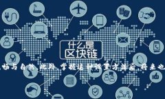 jiaotong使用TPWallet设置中文语言的方法