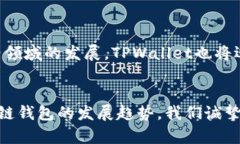    2025必看：TPWallet开发API指南，立即掌