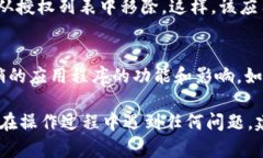 要关闭TPWallet中的授权，您可以按照以
